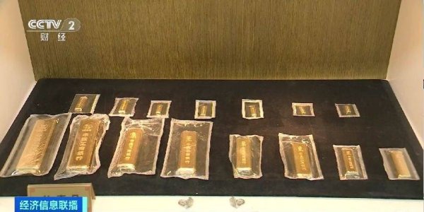 金富宝 黄金股年内平均上涨50% 黄金ETF规模持续增加