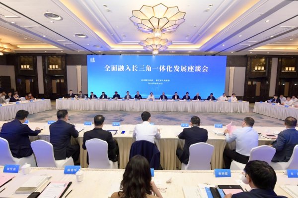 鑫东财配资 研发在上海，制造在镇江！“沪镇融合”打造产业协同新高地