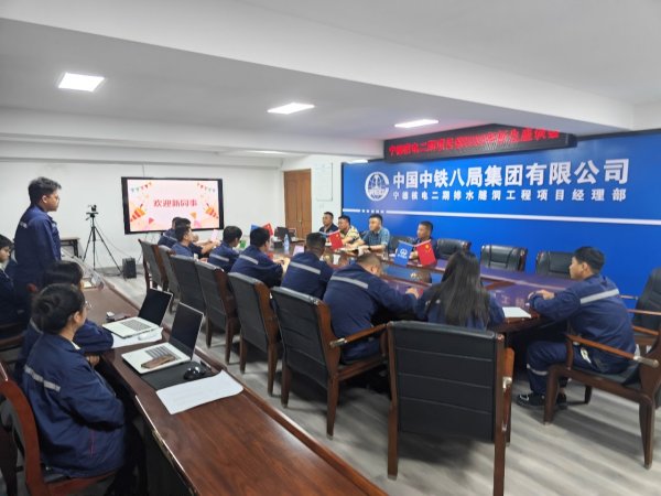 银易配资网 开展迎新座谈会 开启职业新征程