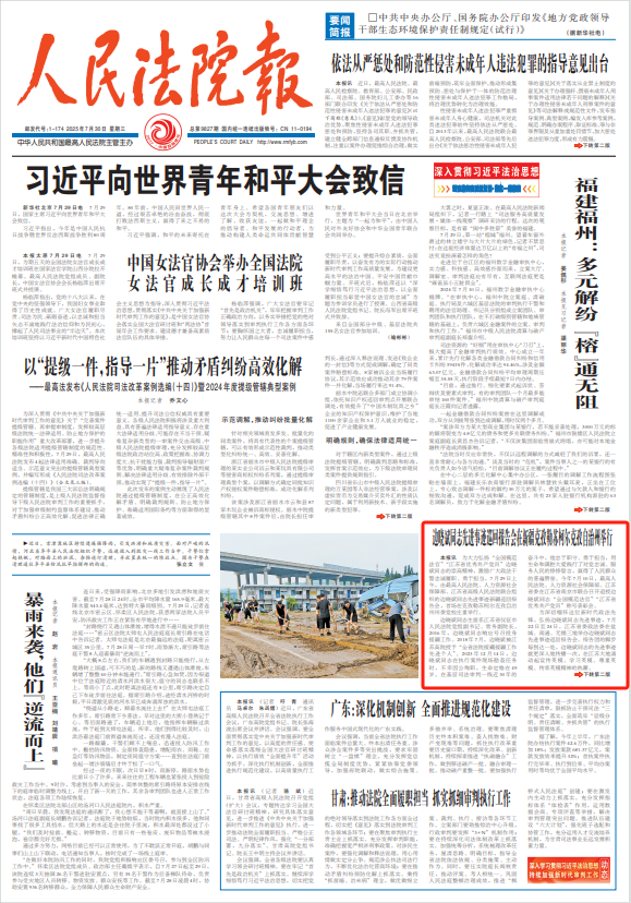 恒运资本 边晓斌同志先进事迹巡回报告会在新疆克孜勒苏柯尔克孜自治州举行