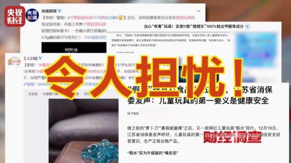 张吧策路 5克致死！很多人都喜欢的这个\